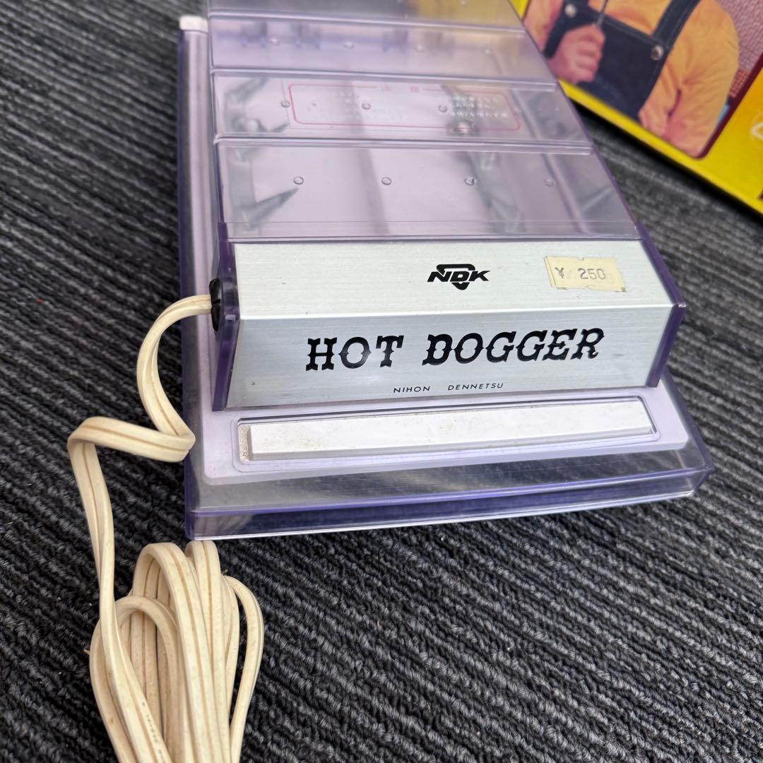 【激レア元箱付】昭和レトロ ホット・ドッガー 日本電熱 ソーセージ焼器 ジャンク