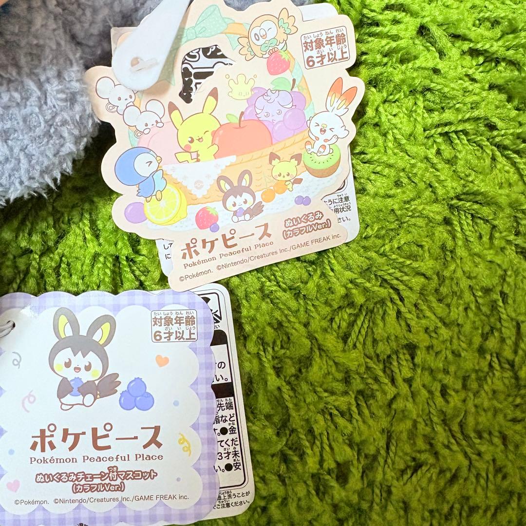 ポケピース　ぬいぐるみ&チェーン付マスコット　エモンガ