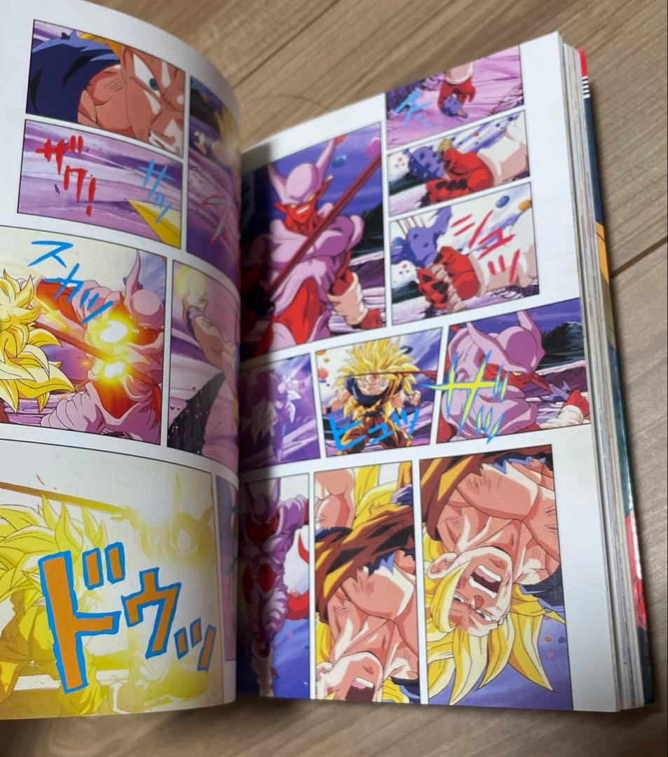 【全て初版】ドラゴンボールアニメコミックス 12冊セット