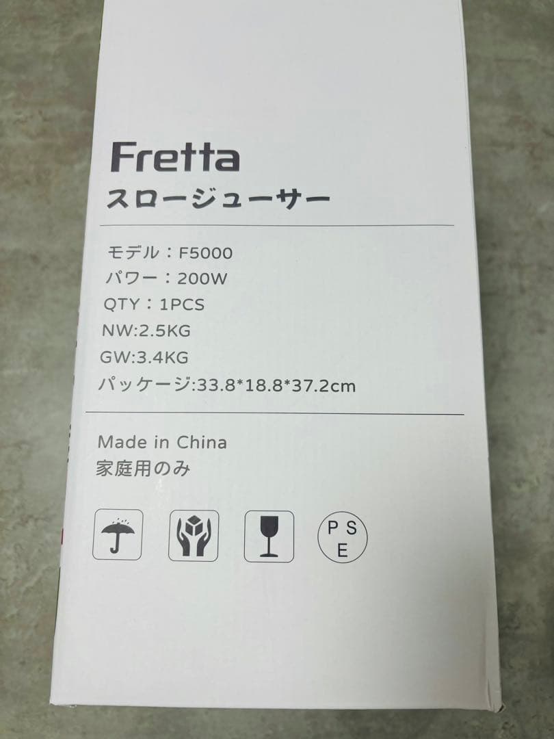 ジューサー 10.8cm 1L大容量 スロージューサー コールドプレス