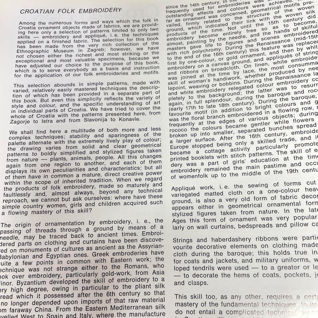 クロアチア 刺繍 別冊図案付 Croatian Folk Embroidery
