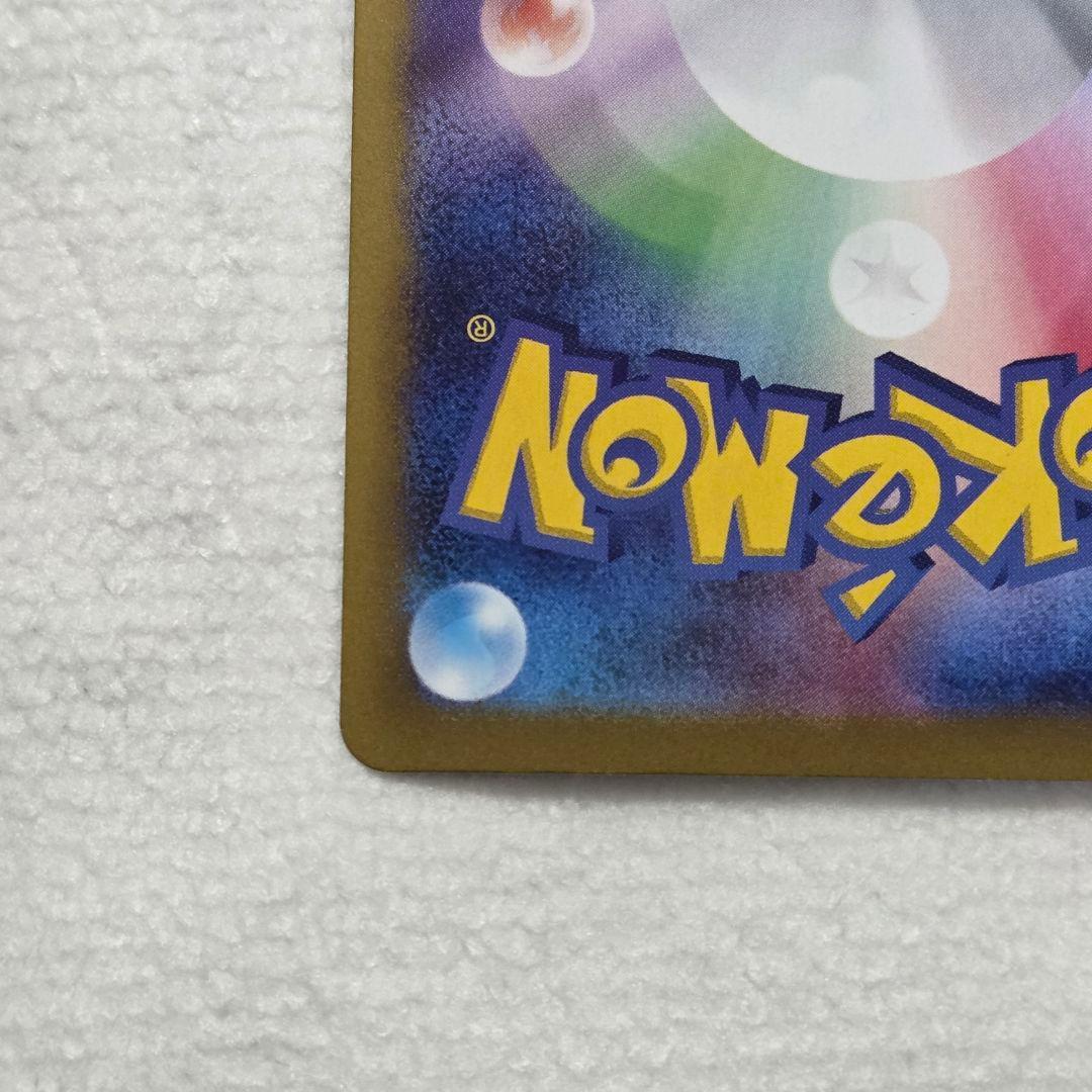 ポケカ ナンジャモのハラバリーex sar バトルパートナーズ