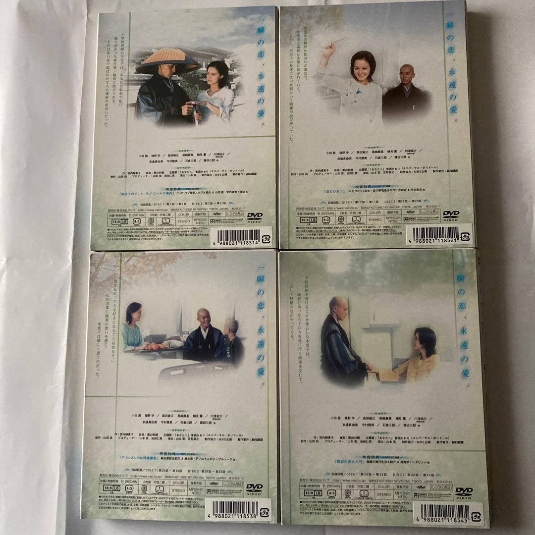 ピュア・ラブ(1)〜（4）小田茜