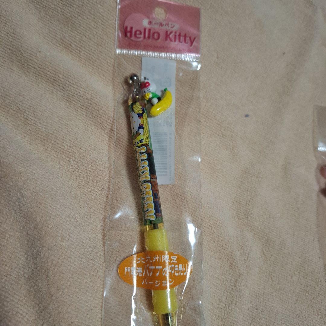 ご当地キティ　ボールペン　シャープペンシル　新品13本　まとめ売り　限定キティ