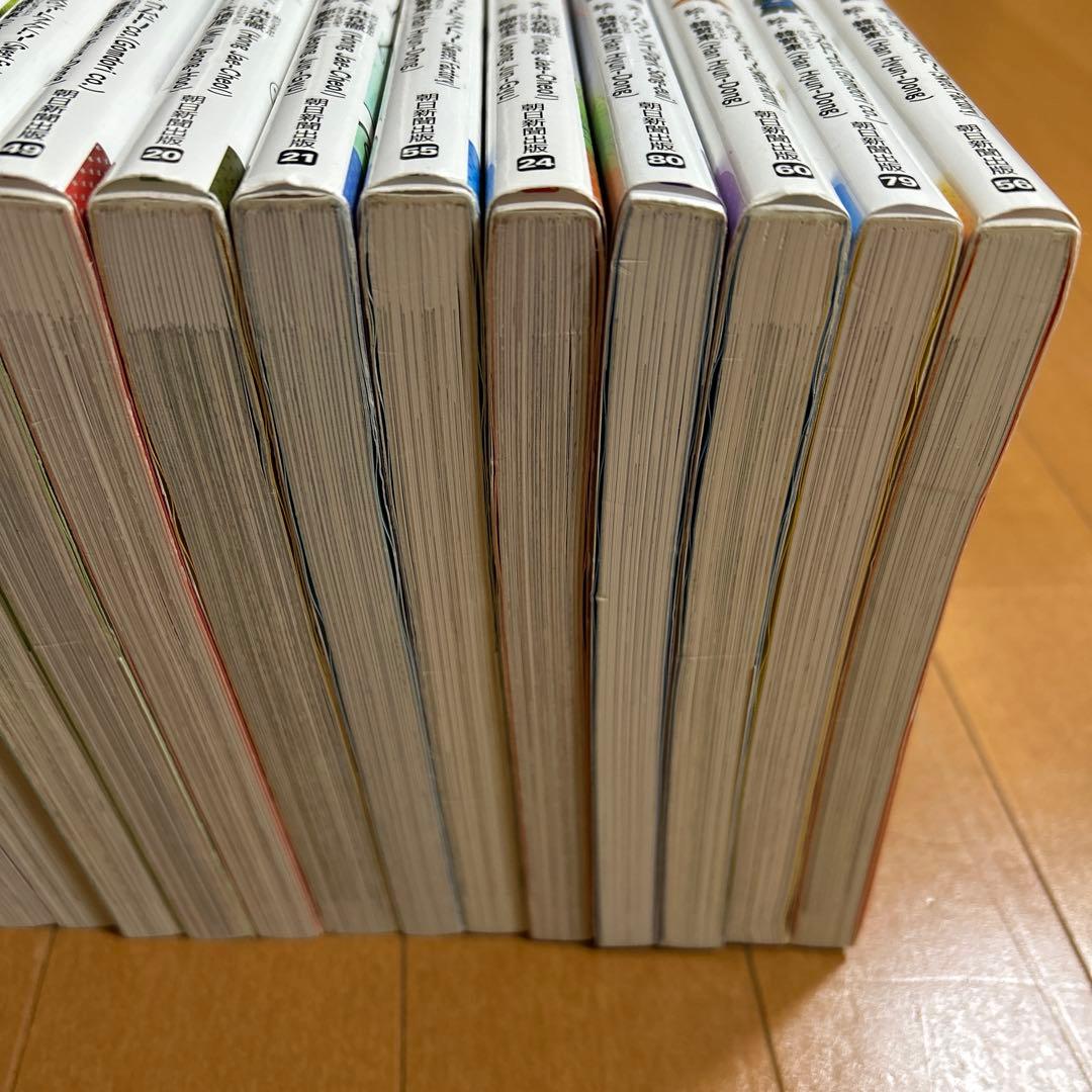 サバイバルシリーズ 全23巻セット