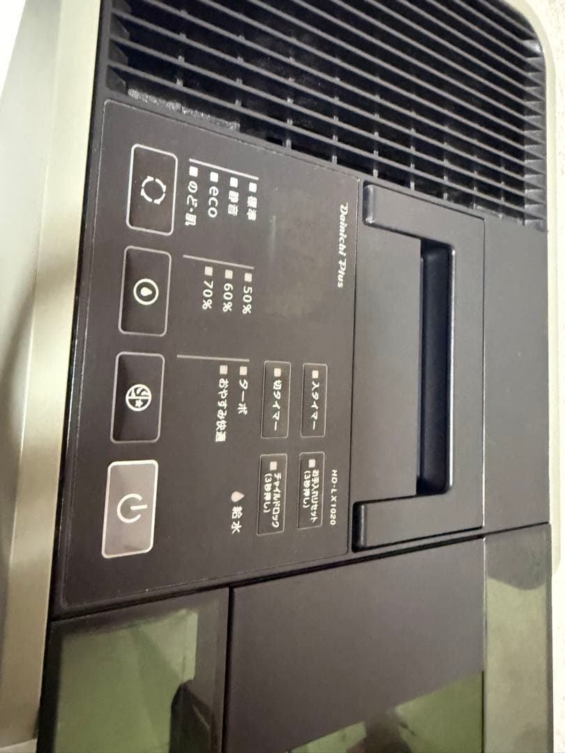 Dainichi 気化式加湿器 HD-LX1020 2020年製