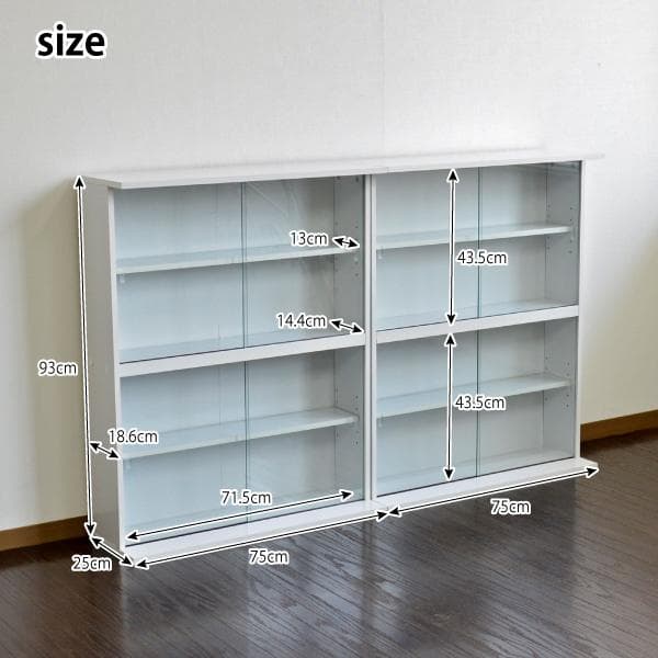 《新品・送料無料》本棚 ブックシェルフ 75幅 ホワイト ガラス扉付き