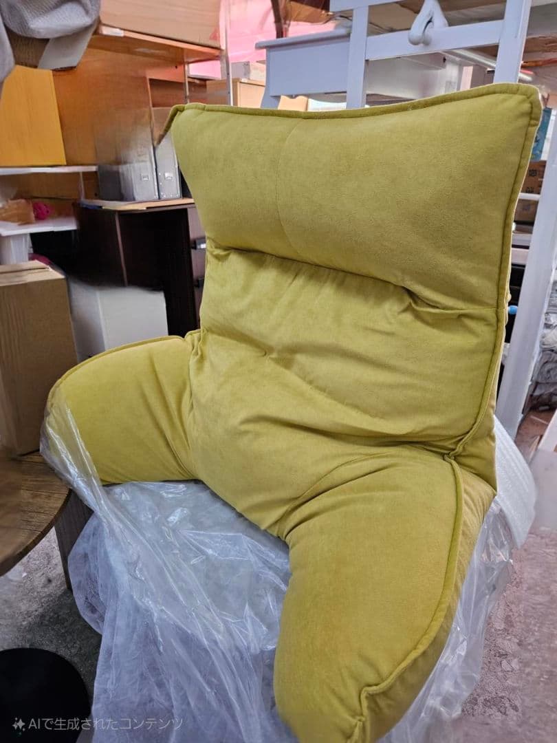 いつでも背もたれ　肘付き　クッション　YE色