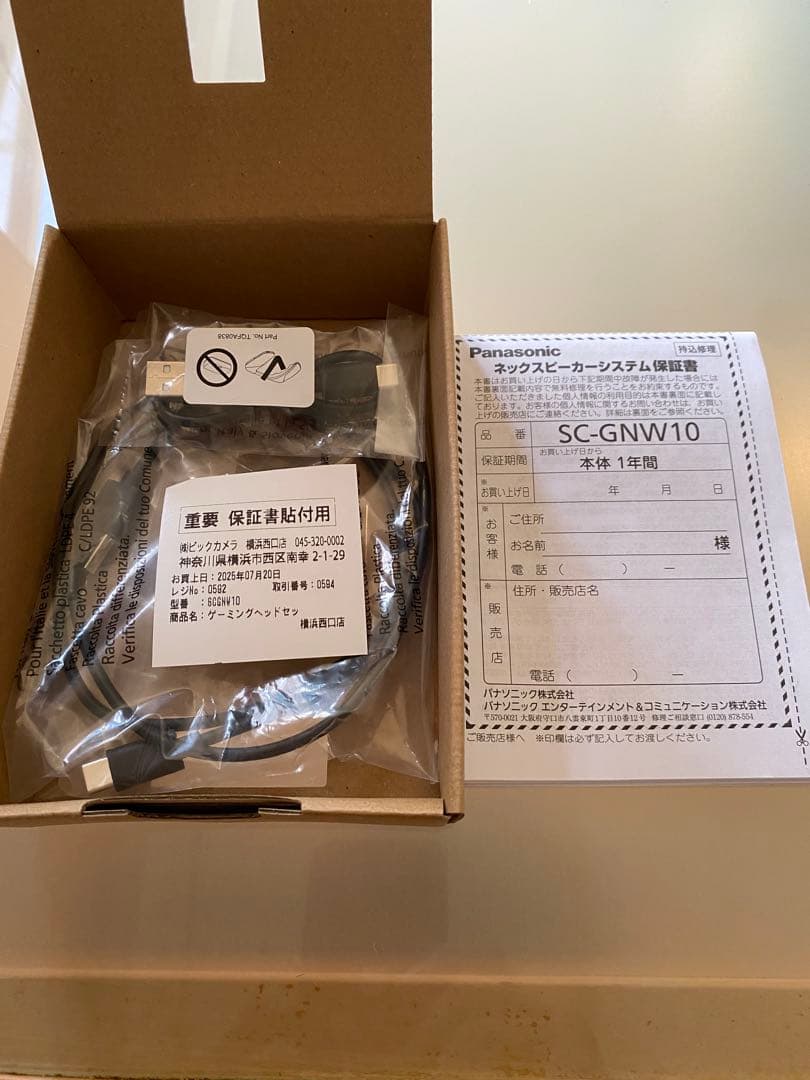 あ*ん様 Panasonic SC-GNW10 ワイヤレスネックスピーカー