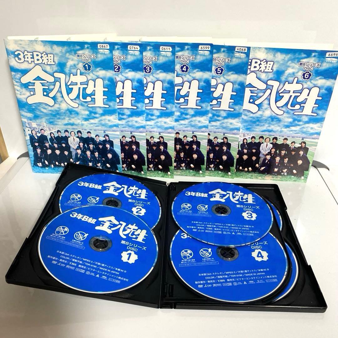 新品ケース付　金八先生　第8シリーズ　全12巻セット