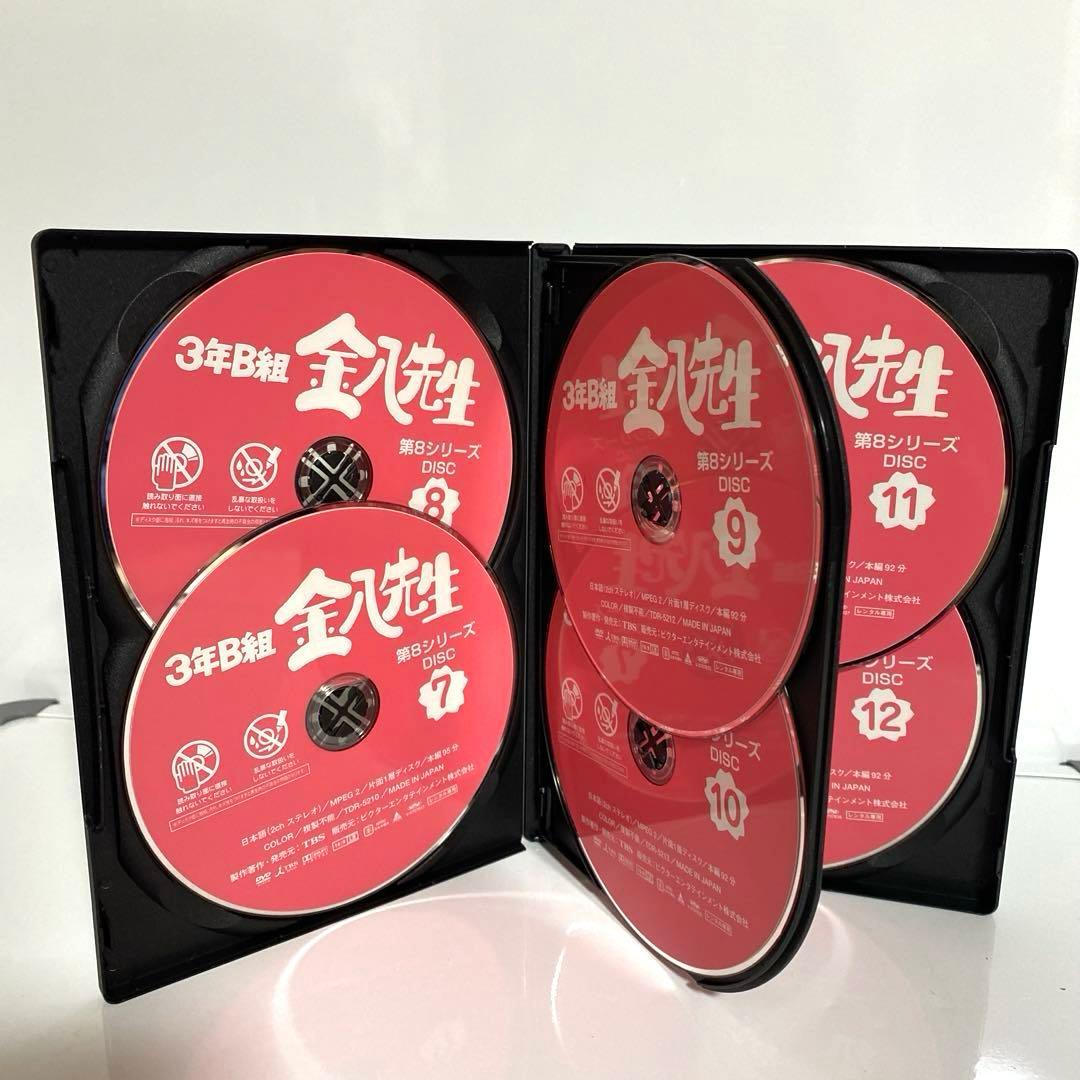 新品ケース付　金八先生　第8シリーズ　全12巻セット