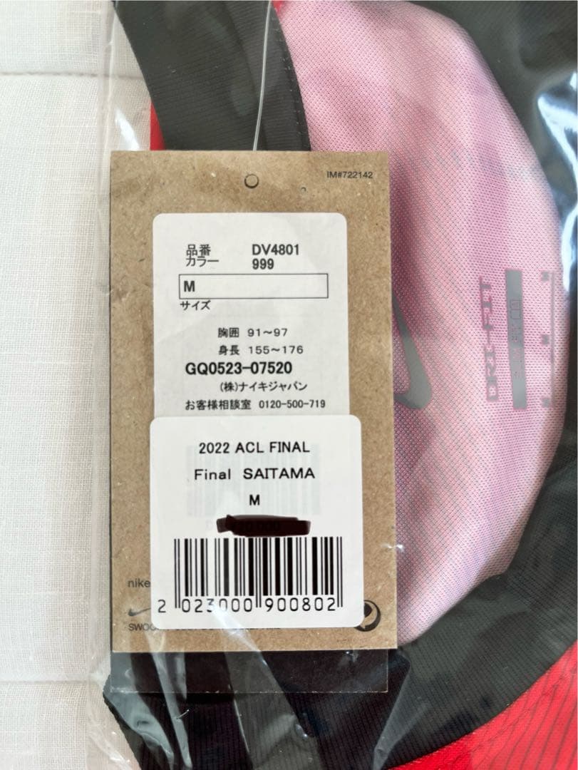 浦和レッズ　ACL finalユニフォーム　Mサイズ