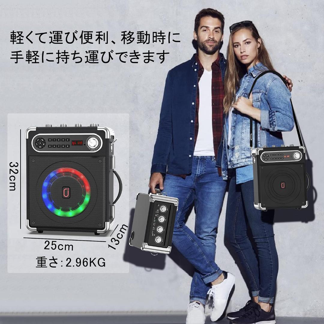 【M2327-145-110】ワイヤレスマイク スピーカーセット 拡声器