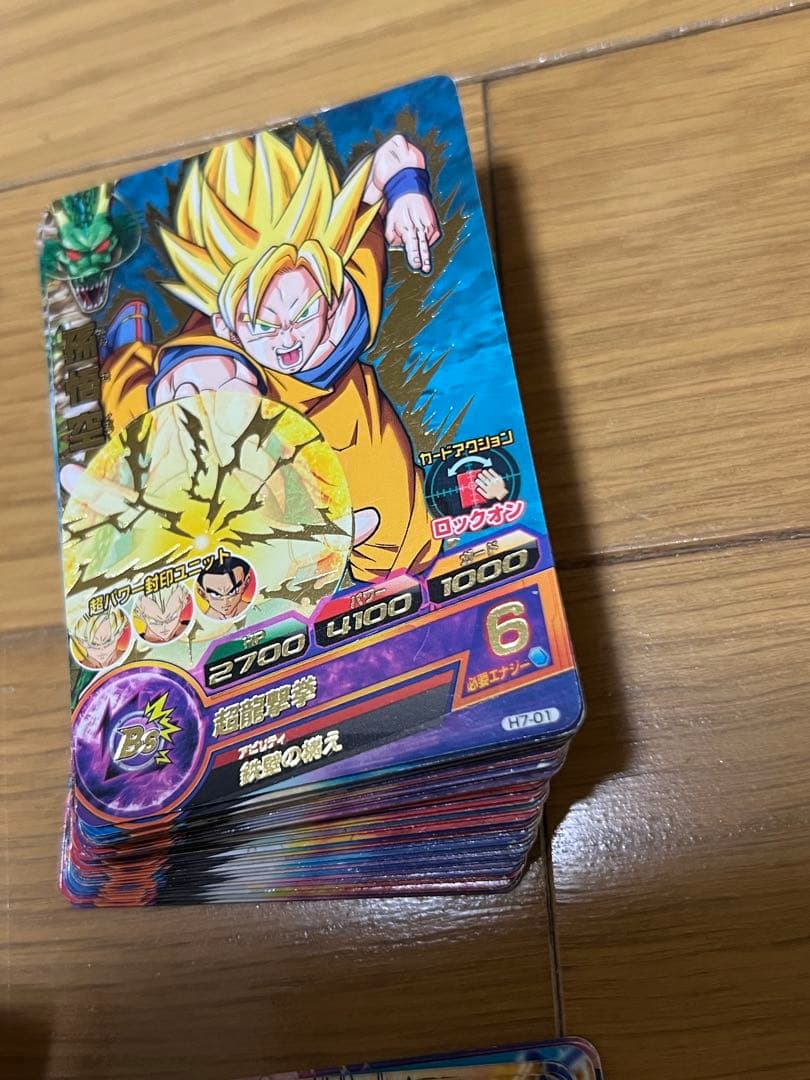 ドラゴンボール　初弾　H弾 希少　レア