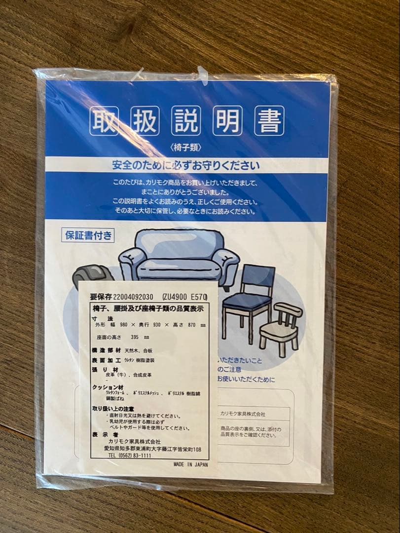 値下げしました！ ネイビー レザー 1人掛けソファ