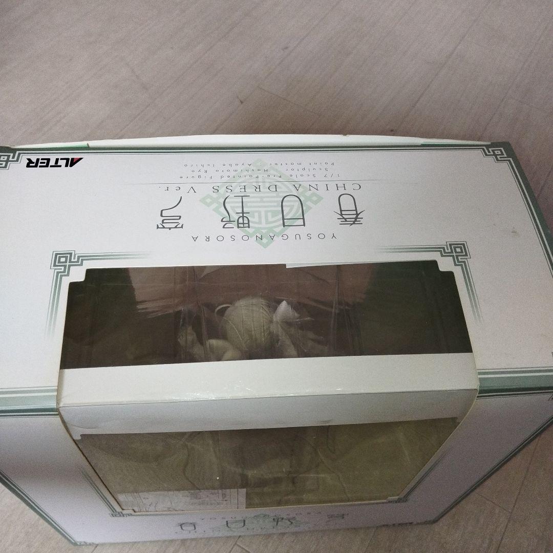 1/7 春日野 穹 チャイナドレス アルター ヨスガノソラ