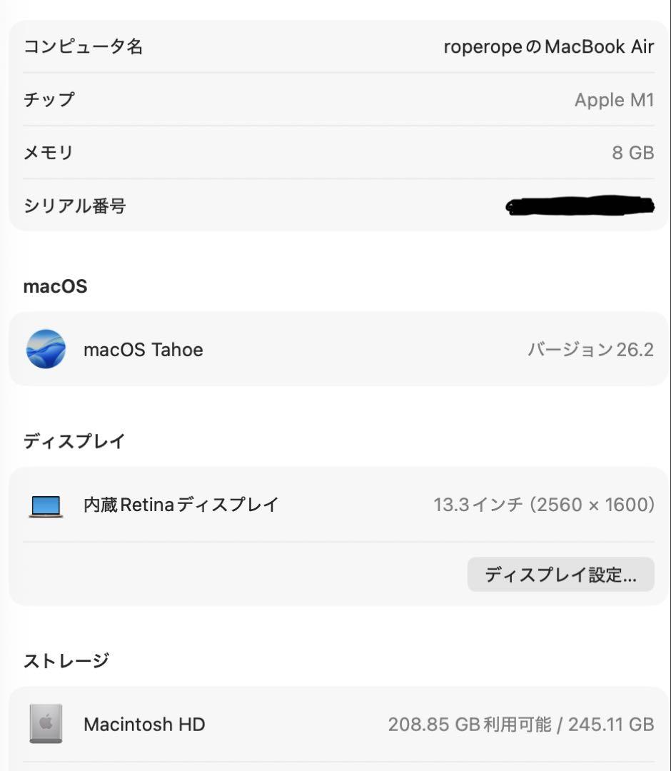 MacBook Air 13インチ ゴールド