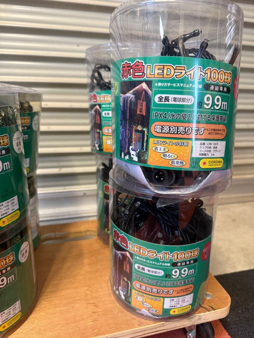 LRKストレートライト100球 ブラックコード【LRK100】白・赤色4セット