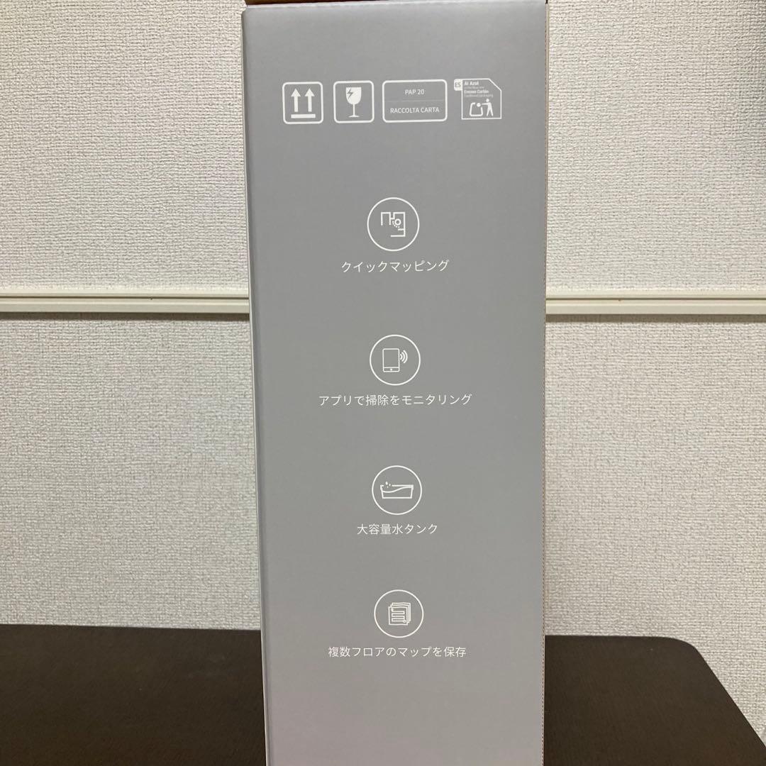 【新品未使用】ロボロック Q7T Q7T02-04 ロボット掃除機 パワフル