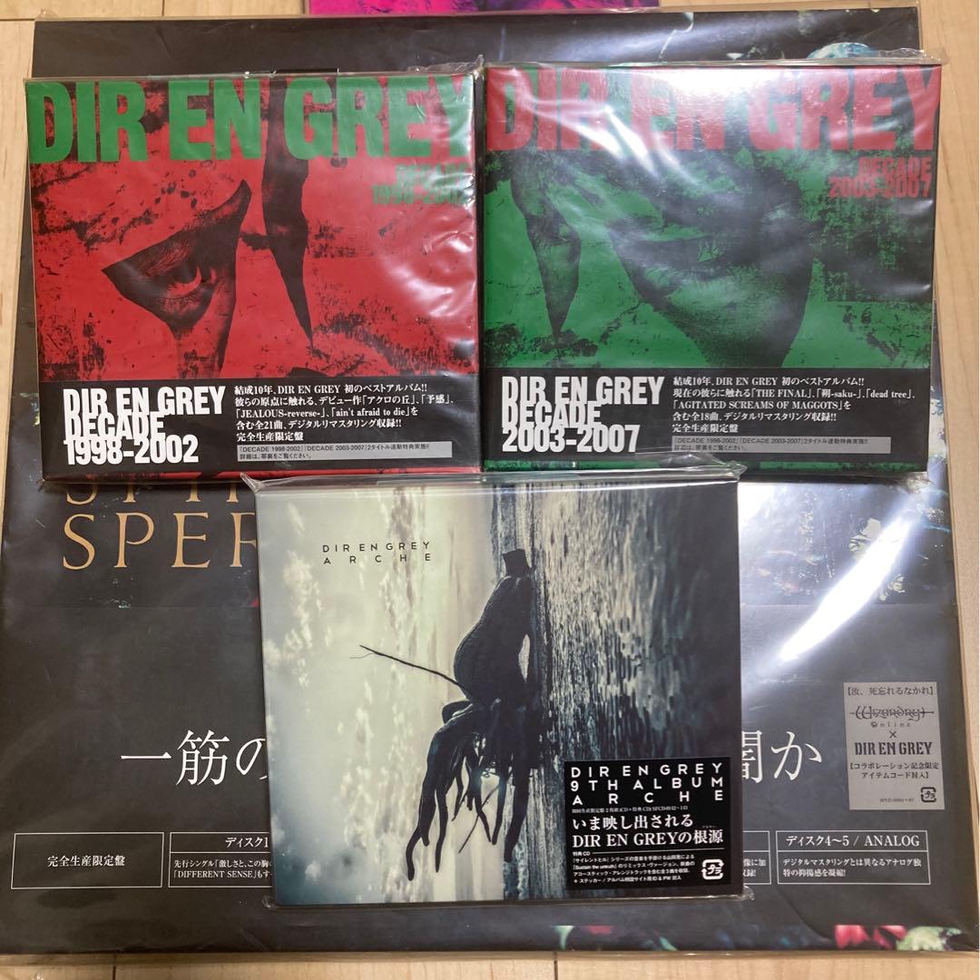 【超美品】DIR EN GREY 初回盤アルバムまとめ売り　シングルまとめ売り