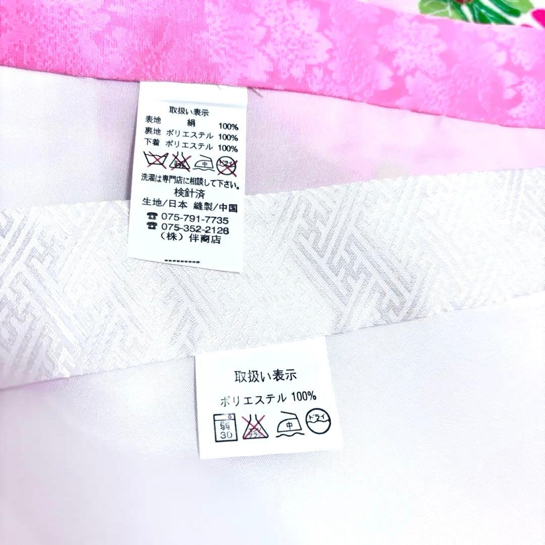 《新品》正絹 華やかな刺繍入❗️お宮参り 産着 襦袢付 新品たとう紙付 ピンク