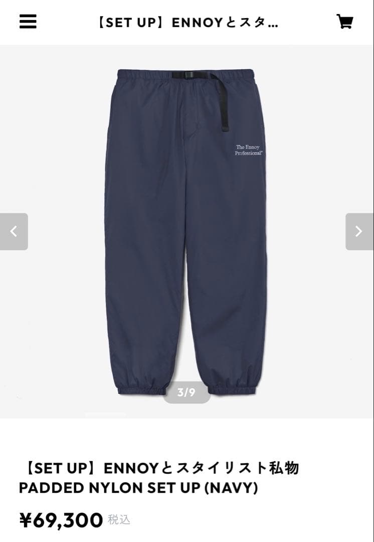 ENNOY Padded Nylon Set Up (ネイビー) XXL