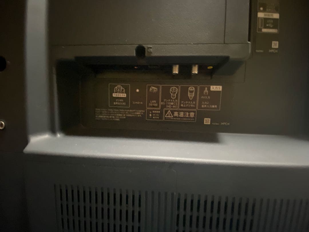 SHARP 4T-C60DN1 液晶テレビ 2022年製