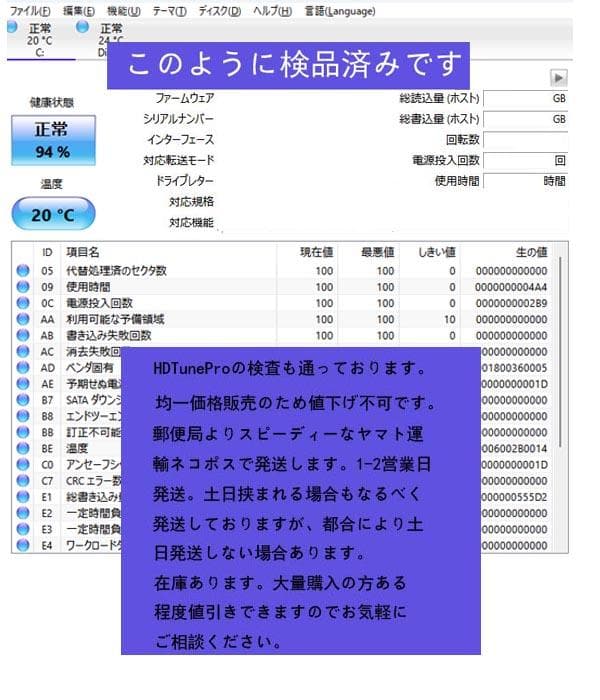 3個セット　Samsung SSD 256GB