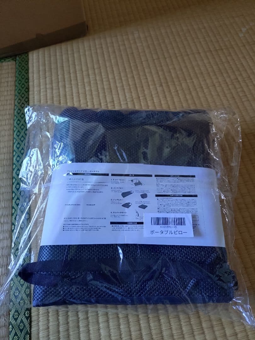 ブレインスリープ ポータブル 1/3まで！ネックピロー お試しだけしました