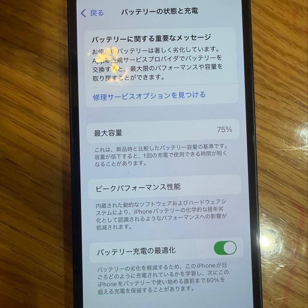 Apple iPhone 12 mini ブラック＆ホワイト　2台