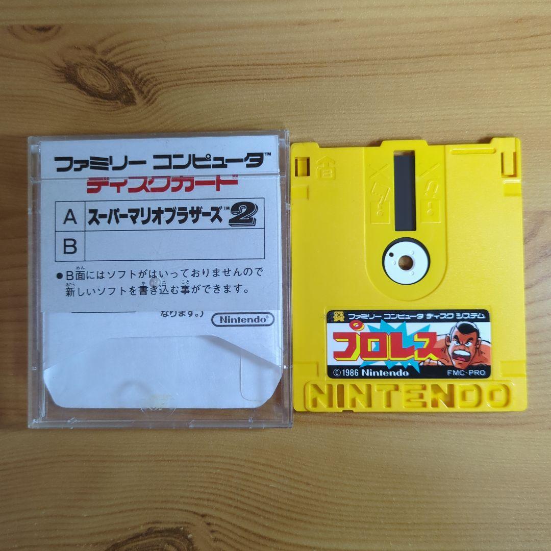 【ファミコン ディスクシステム】ソフト 8本セット(ジャンク)