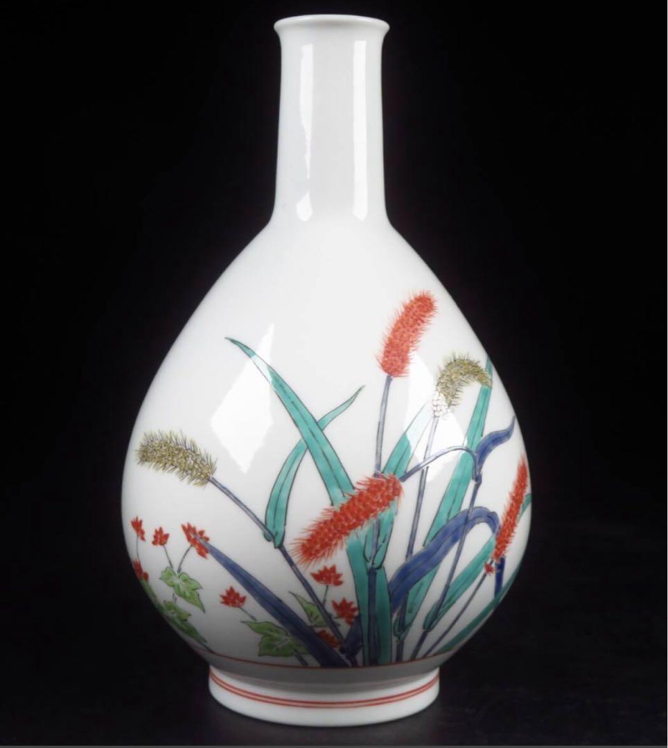 希少な本人作濁手 えのころ草文花瓶/人間国宝 十四代 酒井田柿右衛 高さ21cm