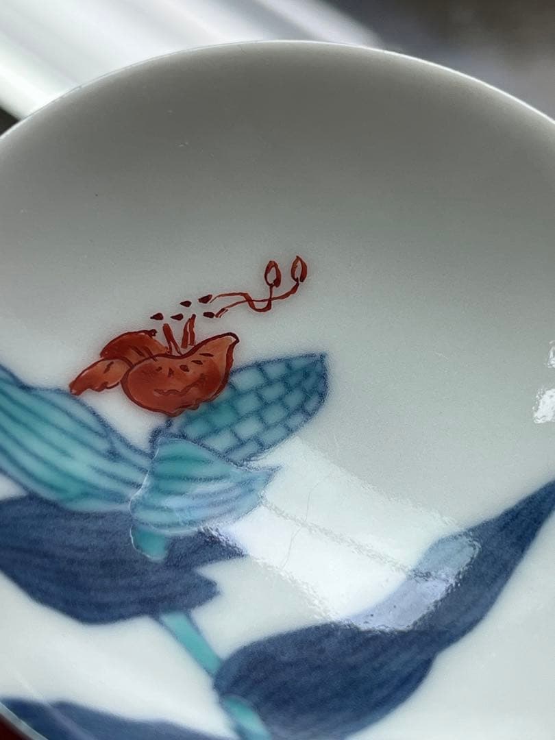 今右衛門　錦草花文様　お猪口