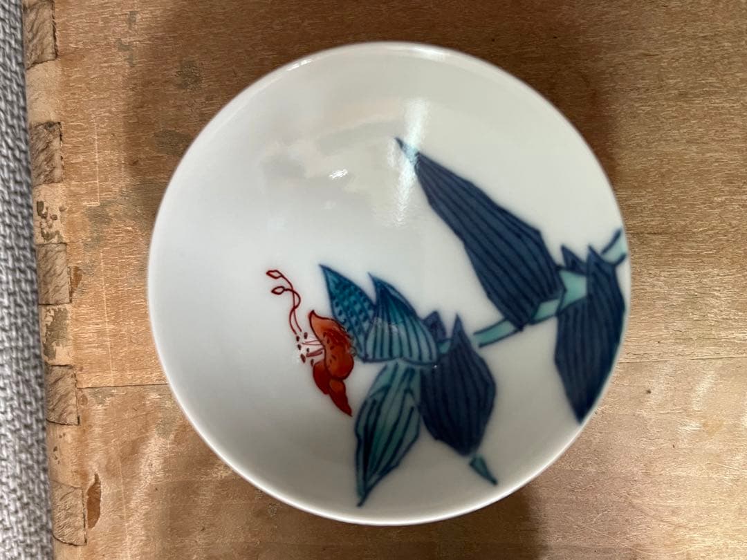 今右衛門　錦草花文様　お猪口