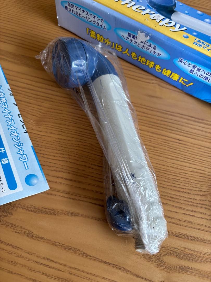 ウォーターセラピーシャワー