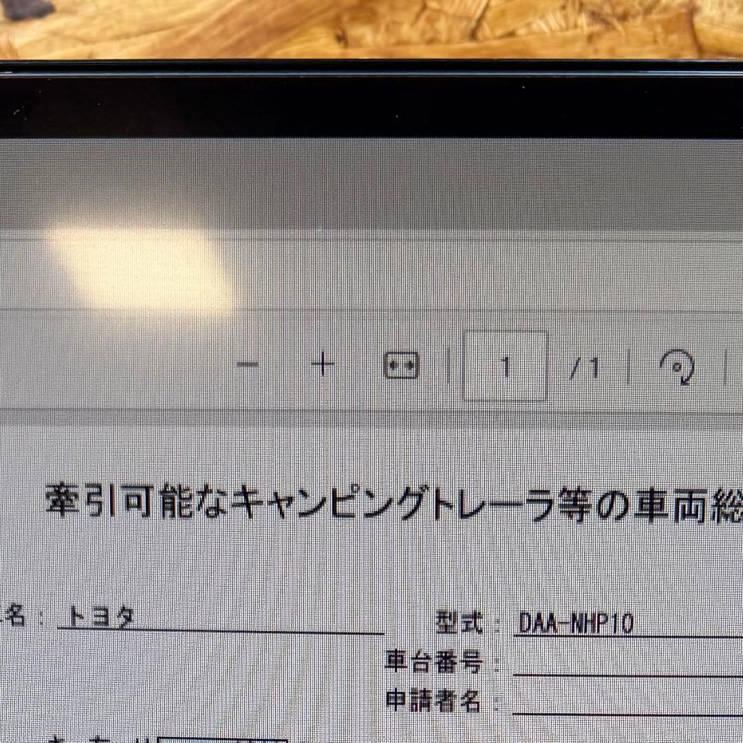 アクア サントレックス SUNTREX ヒッチメンバーNHP10 連結検討書付