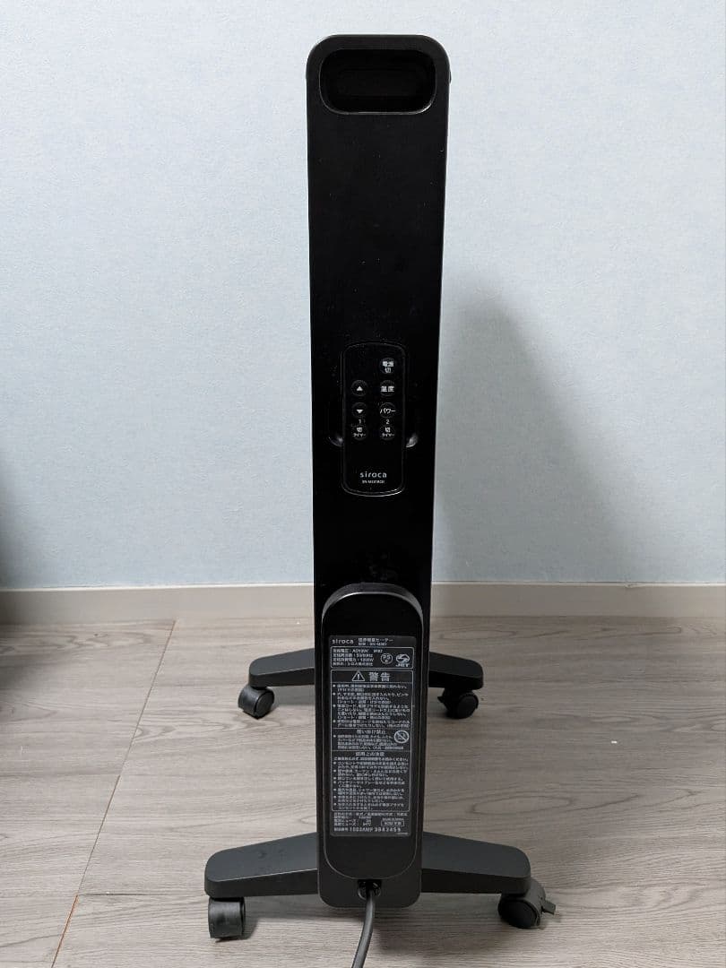 siroca 遠赤軽量ヒーター かるポカ SN-M351