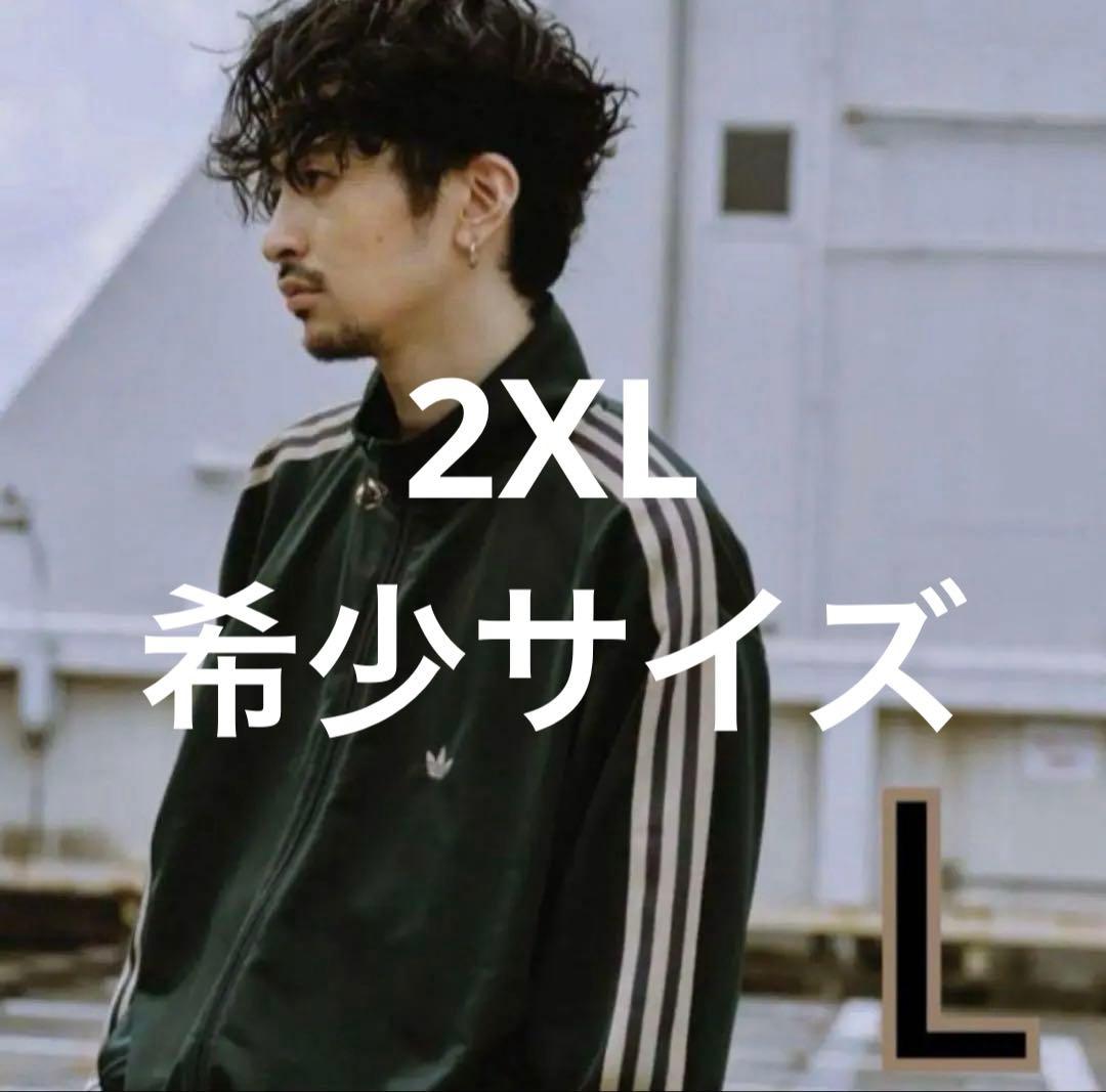 常田大希着用 adidas トラックジャケットBB ベッケンバウアー 2XL