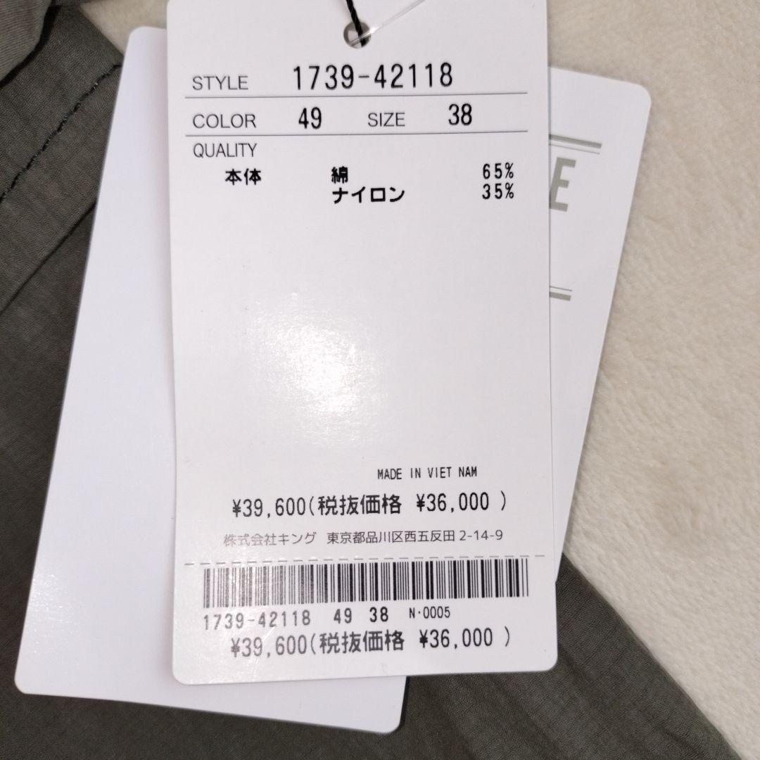 3万9600円 新品　PRIDE　プライド　カーゴパンツ