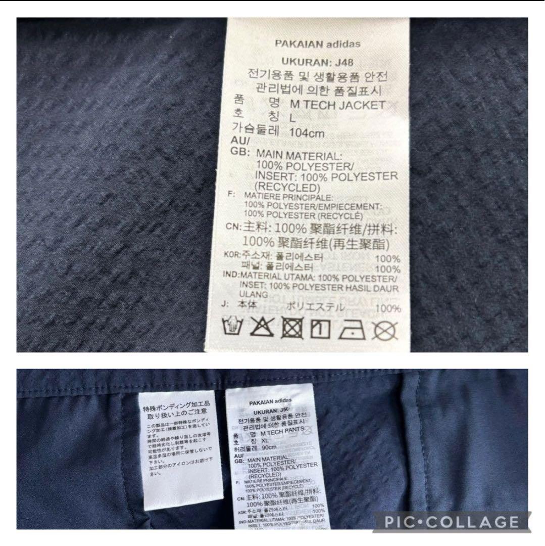 adidasｘISETAN AEROREADY ICON SUIT 上L下XL