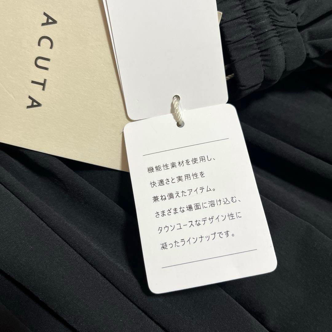 ちいやん　おまとめ ヤマダヤ　ACUTA スカートパンツ　新品