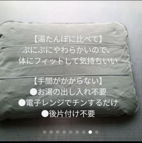 【お得な３個セット】面倒くさくない柔らか湯たんぽ 簡易カバー付き 大容量３kg