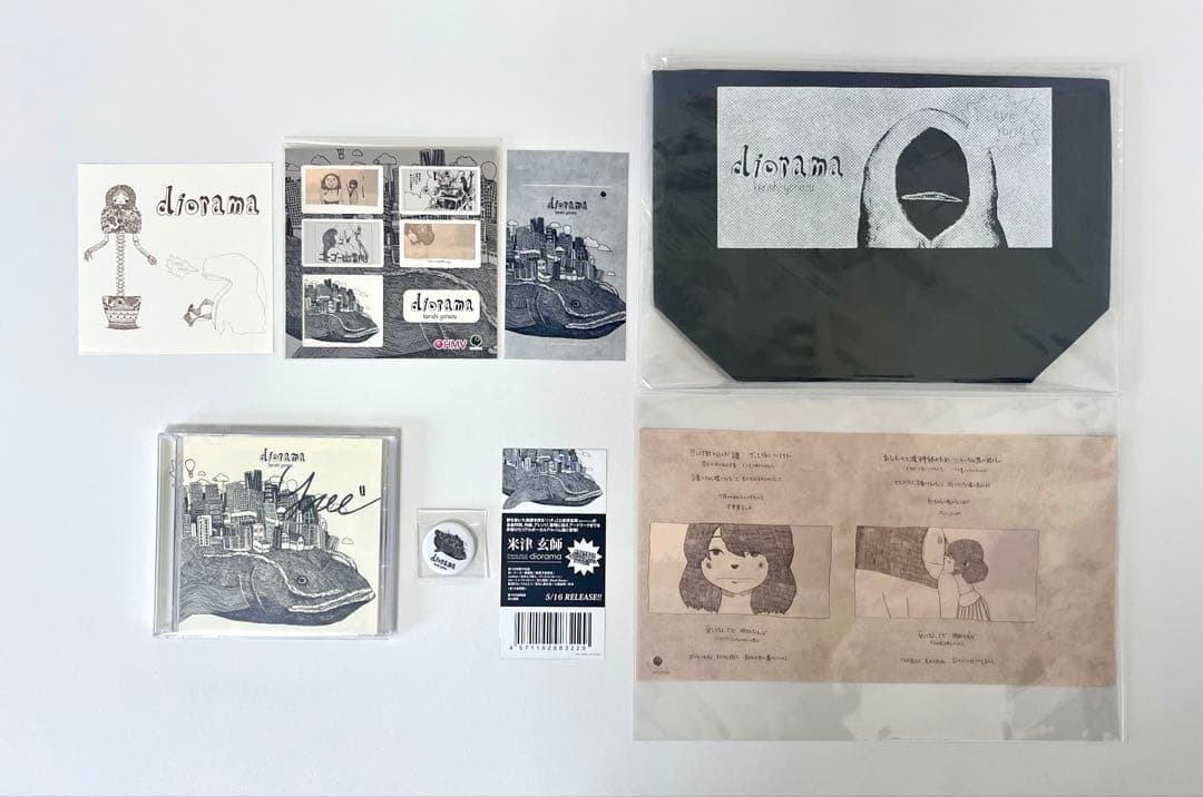 【直筆サイン入り】 米津玄師 diorama アルバム CD その他グッズ