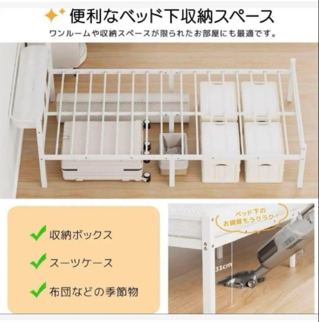 ベッドフレーム シングル 宮棚 2口コンセント 耐荷重300kg