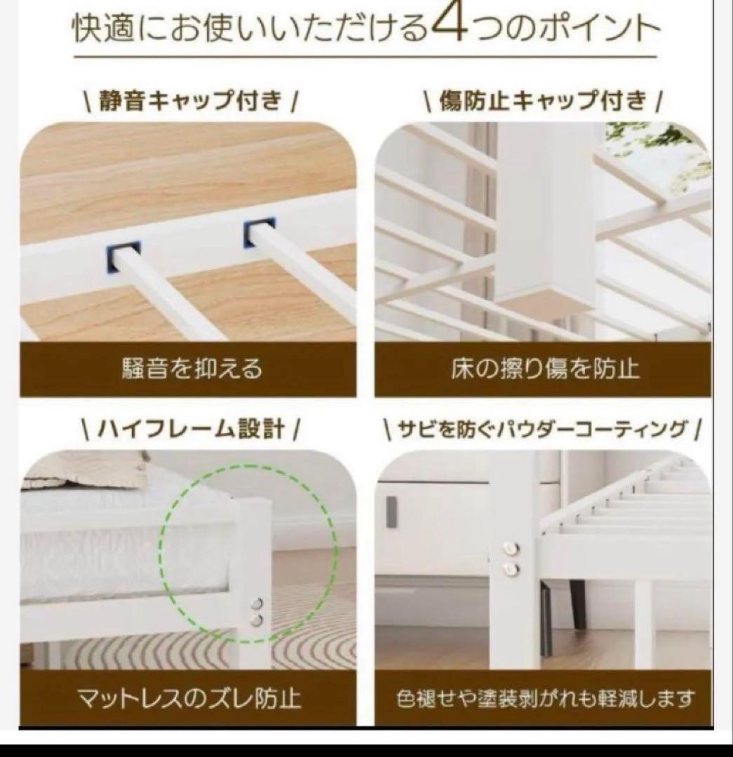 ベッドフレーム シングル 宮棚 2口コンセント 耐荷重300kg