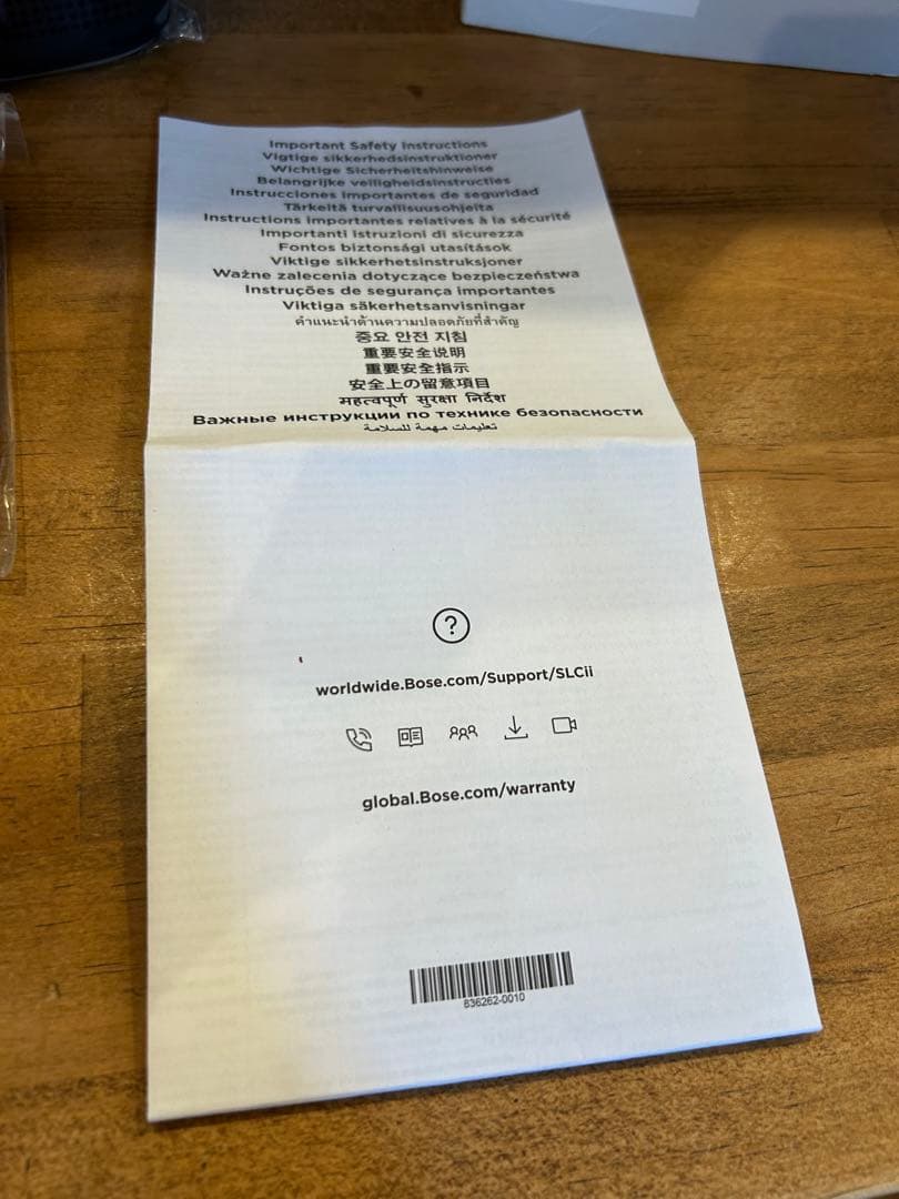 ボーズ SoundLink Color II　BOSE