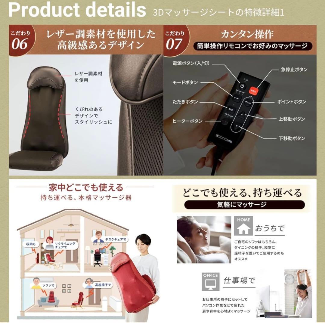 【てっちゃん】ヒーター付きDoctorAir 3D MS-04 3D