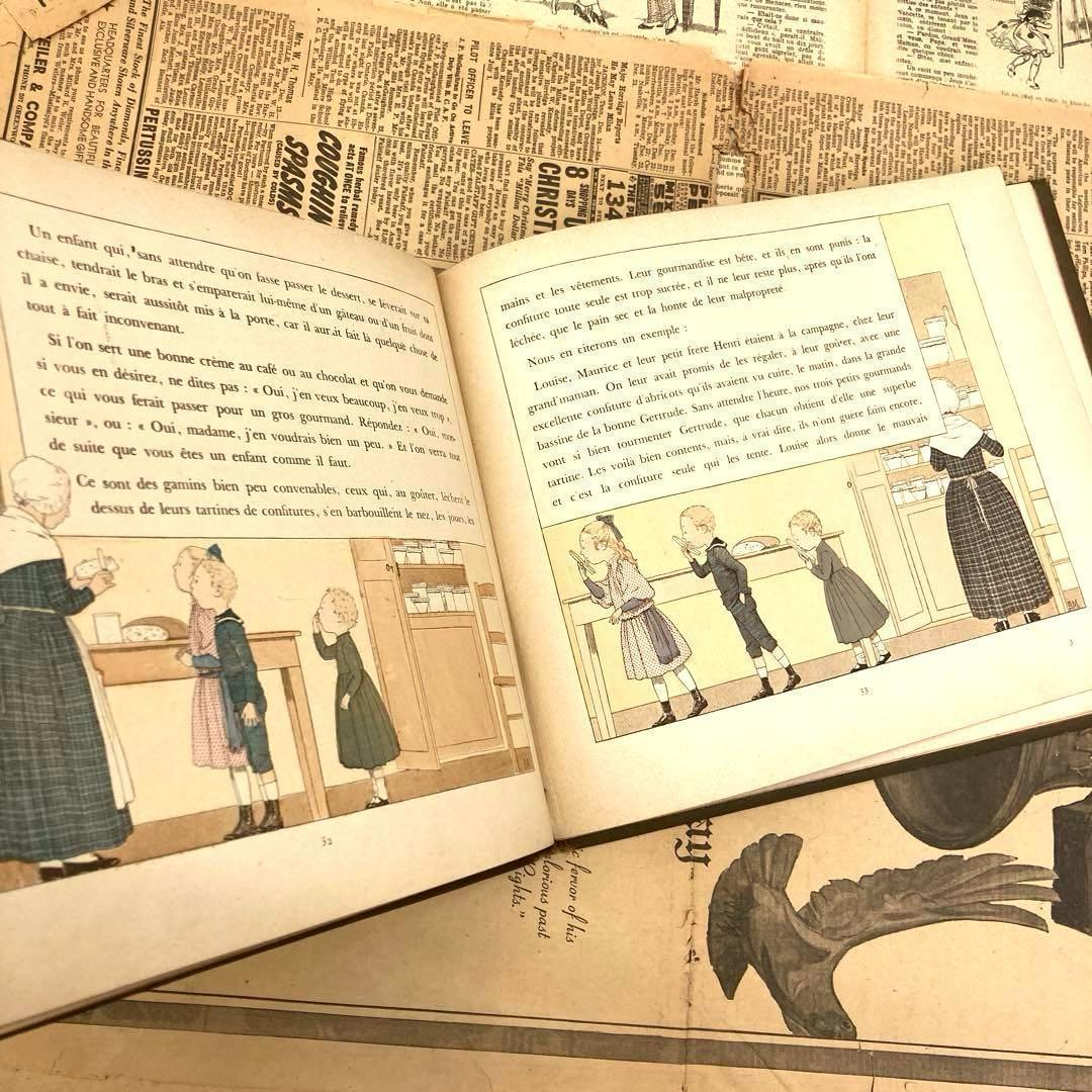 【ラスト１冊】 モンベル Monvel フランス 児童書 絵本 アンティーク