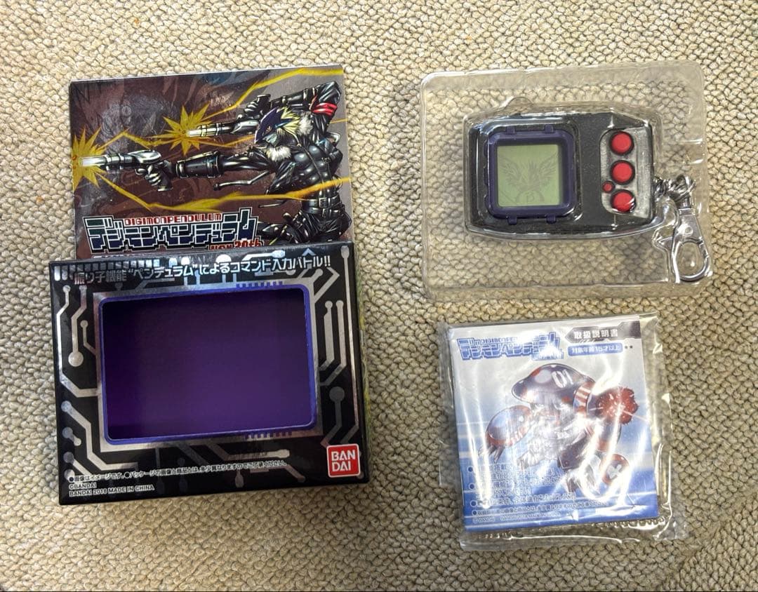 デジモンペンデュラム　ベルゼブモンカラーver.20th 希少