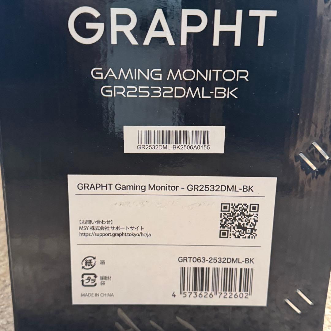 GRAPHT 24インチ WQHD 320Hz miniLED